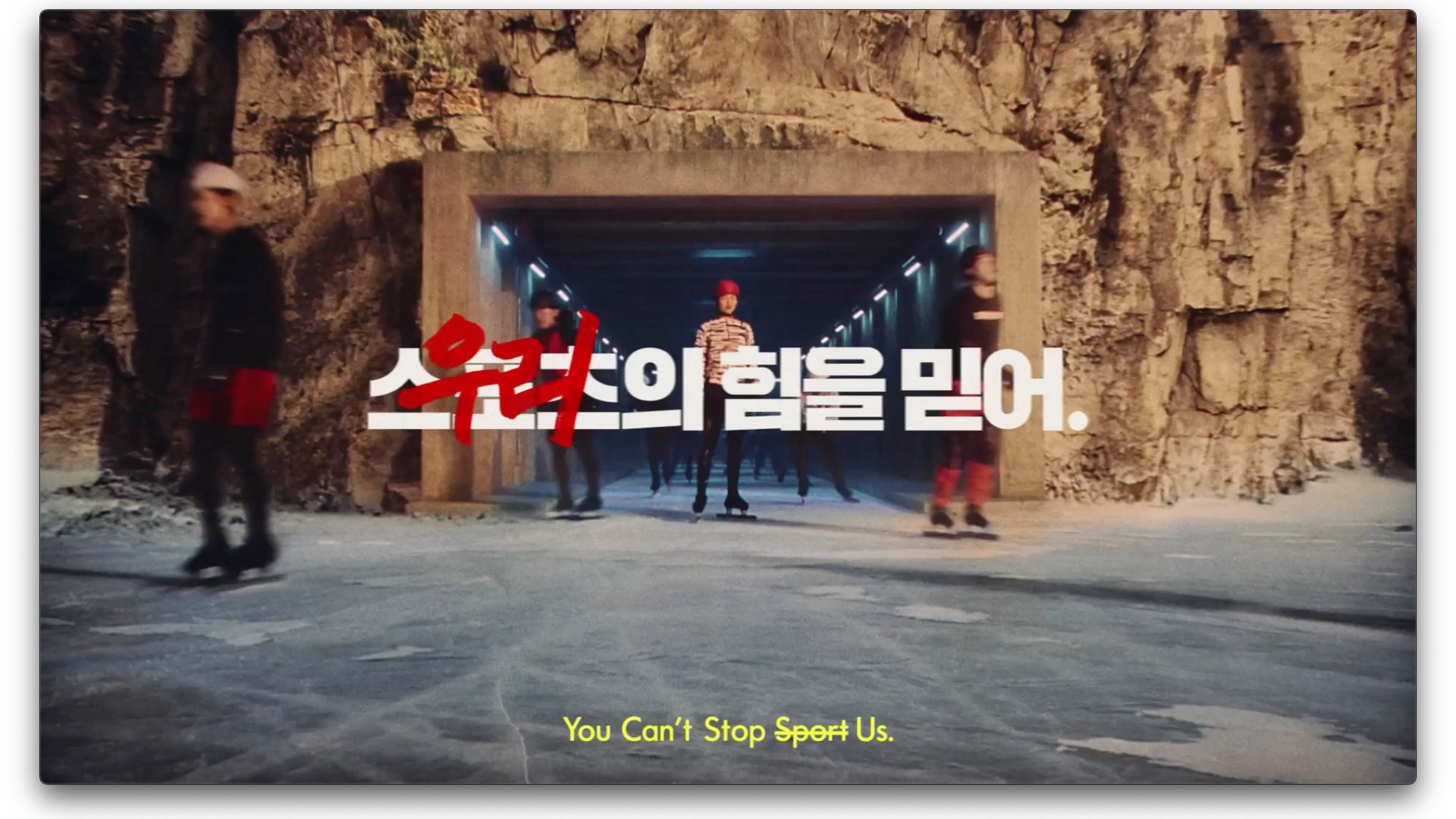 Nike Shim Suk-hee