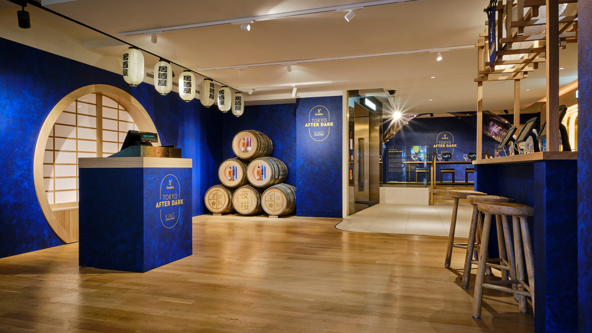 Glenfiddich at Harrods